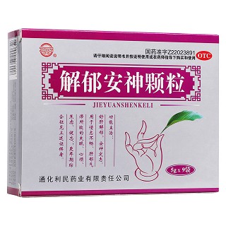 解郁安神颗粒(健通)