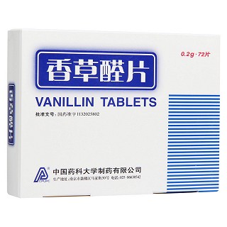 香草醛片(中国药科大学制药)