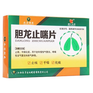 胆龙止喘片(德仁永昇)