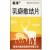 乳癖散结片价格 乳癖散结片价格