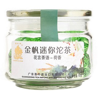 金帆 荷叶香迷你沱茶(茶叶进出口)