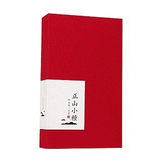 晴朗家正山小种(如意)