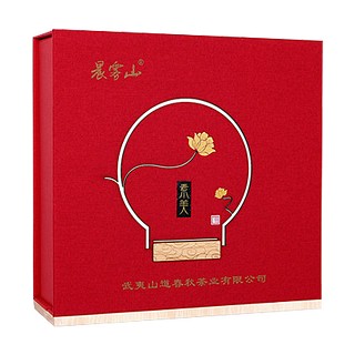 晨雾山书香大红袍(旭潭)