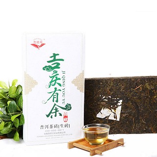 吉顺号 云南普洱生茶(吉顺号)