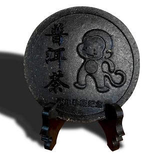 吉顺号 普洱生茶(吉顺号)