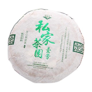 吉顺号 云南普洱茶 生茶(吉顺号)