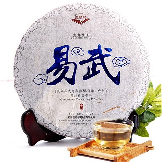 吉顺号 云南普洱生茶(易武 300克)