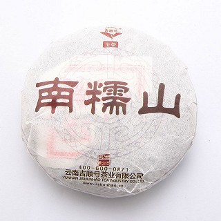 吉顺号 南糯山春茶 普洱生茶(吉顺号)