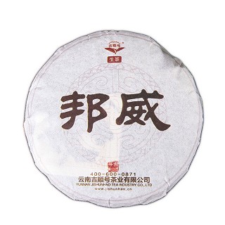 吉顺号 邦威2012年春茶 457克装(吉顺号)