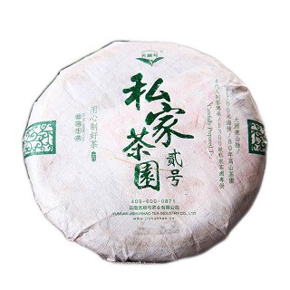 吉顺号 云南普洱茶(吉顺号)