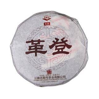 吉顺号 革登古树茶 云南普洱茶 200克(吉顺号)