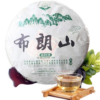 吉顺号 布朗山古树生茶 普洱茶(吉顺号)