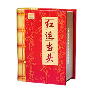 蒙顿红运当头.普洱茶(蒙顿)