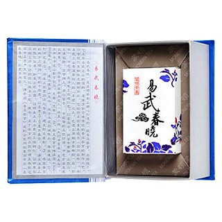 蒙顿易武春晓.普洱茶(蒙顿)