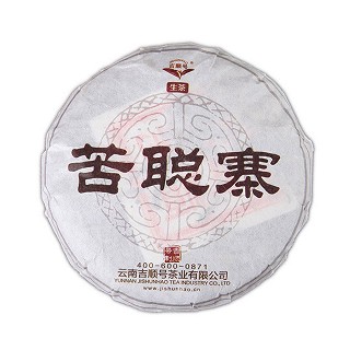 吉顺号 普洱茶 生茶(吉顺号)