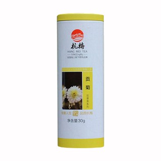 杭梅贡菊(新杭梅茶叶)