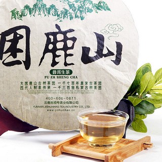 吉顺号 困鹿山 普洱生茶(吉顺号)