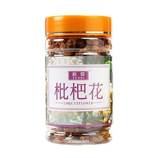 韵邸枇杷花茶(两岸情)