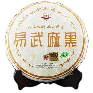 吉顺号 云南普洱茶生茶(易武麻黑)