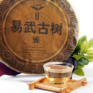吉顺号 云南普洱茶生茶(易武古树)