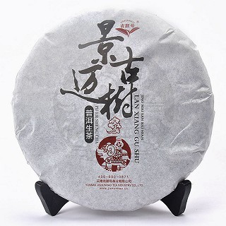 吉顺号 云南普洱茶 生茶(吉顺号)