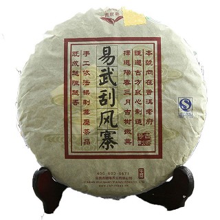 吉顺号 易武刮风寨 云南普洱生茶(吉顺号)