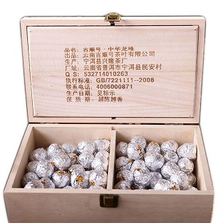 吉顺号 中华龙珠 云南普洱生茶(400克)