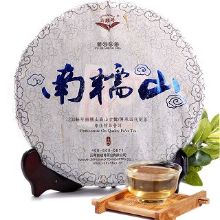 吉顺号 云南普洱茶生茶(吉顺号)