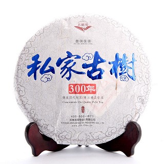 吉顺号 云南普洱茶生茶(吉顺号)