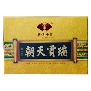 茶博士家 宫廷普洱(茶博士家)
