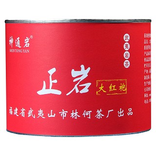 神通岩 正岩大红袍(桐源)