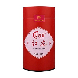 汉珍源红茶(定军山)