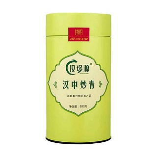 汉珍源汉中炒青绿茶(定军山)