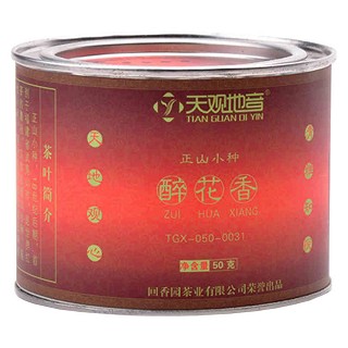 天观地音 醉花香正山小种(如意)