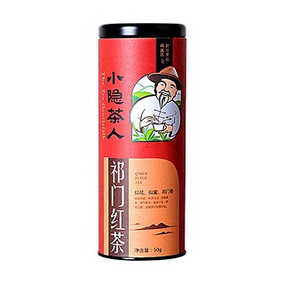 小隐茶人祁门红茶(安态特色农产品)