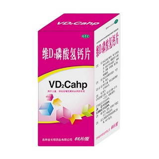 维d2磷酸氢钙片(长恒)