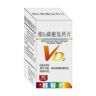 维d2磷酸氢钙片(长恒)