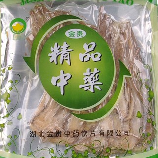 金贵 当归(金贵)