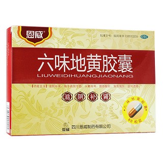 六味地黄胶囊(恩威)