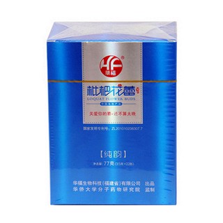 华福 枇杷花蕾茶(华福生物)