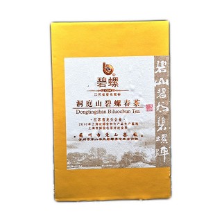 碧螺牌 碧螺春茶叶(450克)