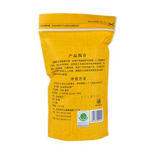 碧螺牌 雨前炒青 碧螺春(东山)