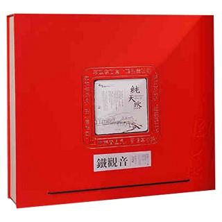 南里十三号 纯天然.铁观音(政和夷和生态)