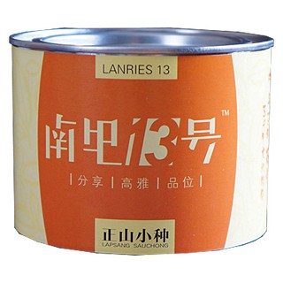 南里十三号圆罐36正山小种(政和夷和生态)