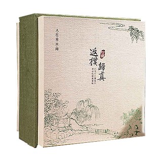 南里十三号返璞归真.金骏眉(政和夷和生态)