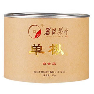 君臣 单枞(曹墩)