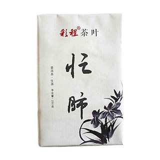 彩程忙肺普洱茶(景谷彩)