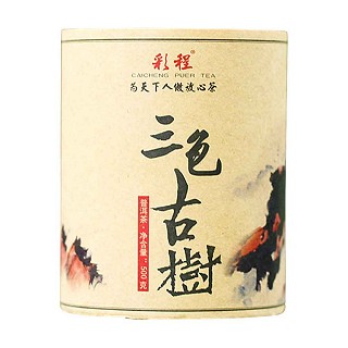 彩程三色古树普洱茶(景谷彩)
