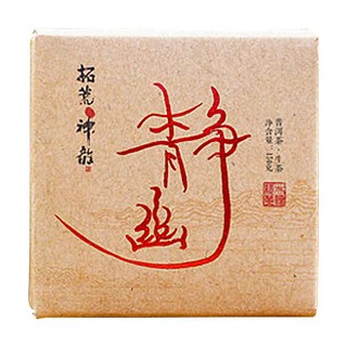彩程拓荒神韵幽静普洱茶(景谷彩)