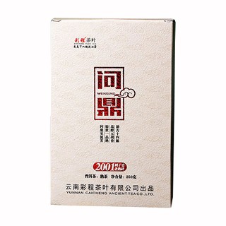 彩程问鼎普洱茶(景谷彩)